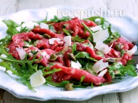 Карпаччо из говядины