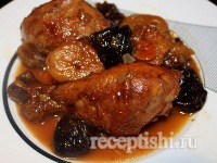 Курица с черносливом и курагой