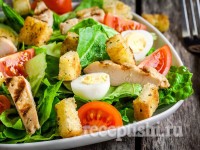 Салат "Цезарь" с курицей и помидорами